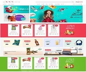 digikala digikala